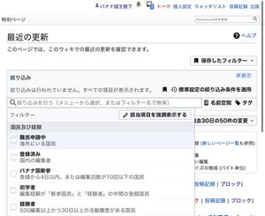 すごく見にくい.jpg