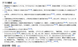 要出典.png